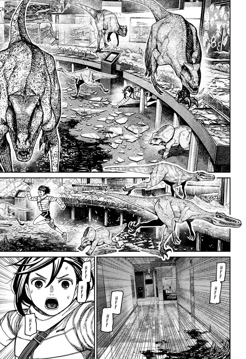 Dandadan Chapter 236 page 15 - Chapter 236