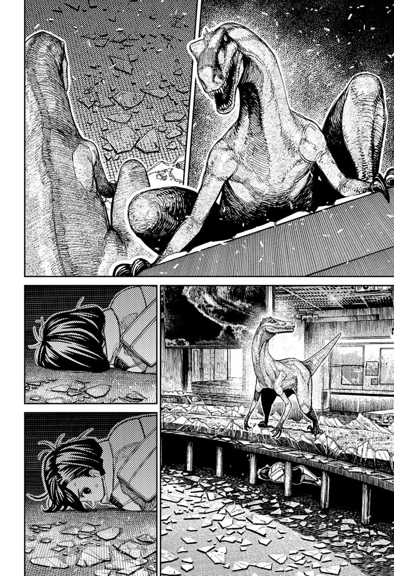 Dandadan Chapter 236 page 8 - Chapter 236