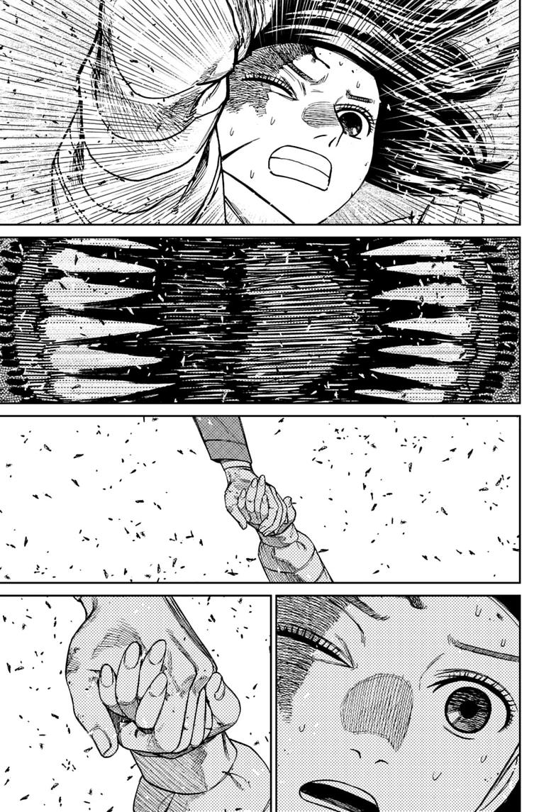 Dandadan Chapter 237 page 13 - Chapter 237