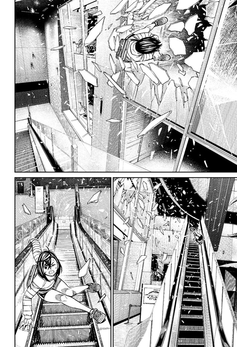 Dandadan Chapter 237 page 8 - Chapter 237