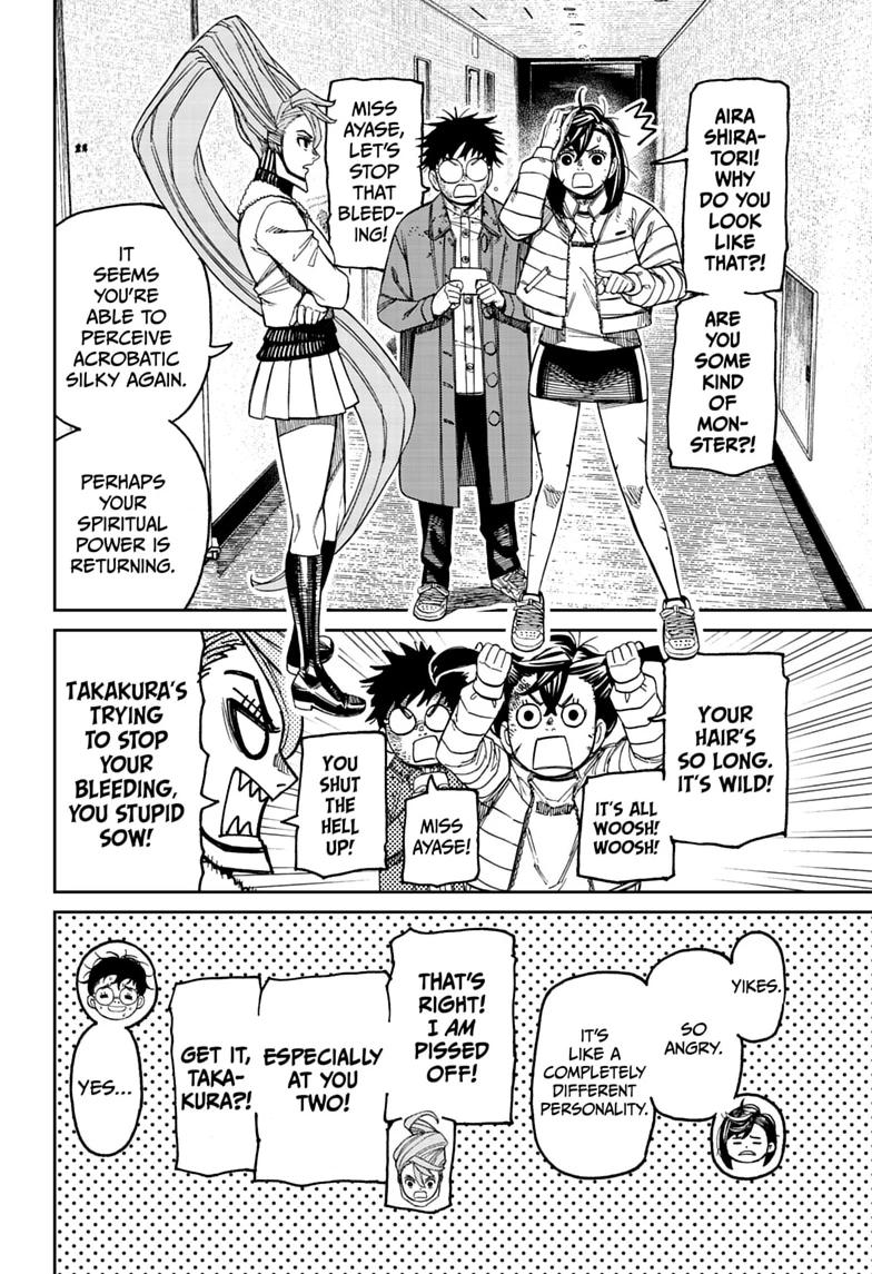 Dandadan Chapter 238 page 12 - Chapter 238