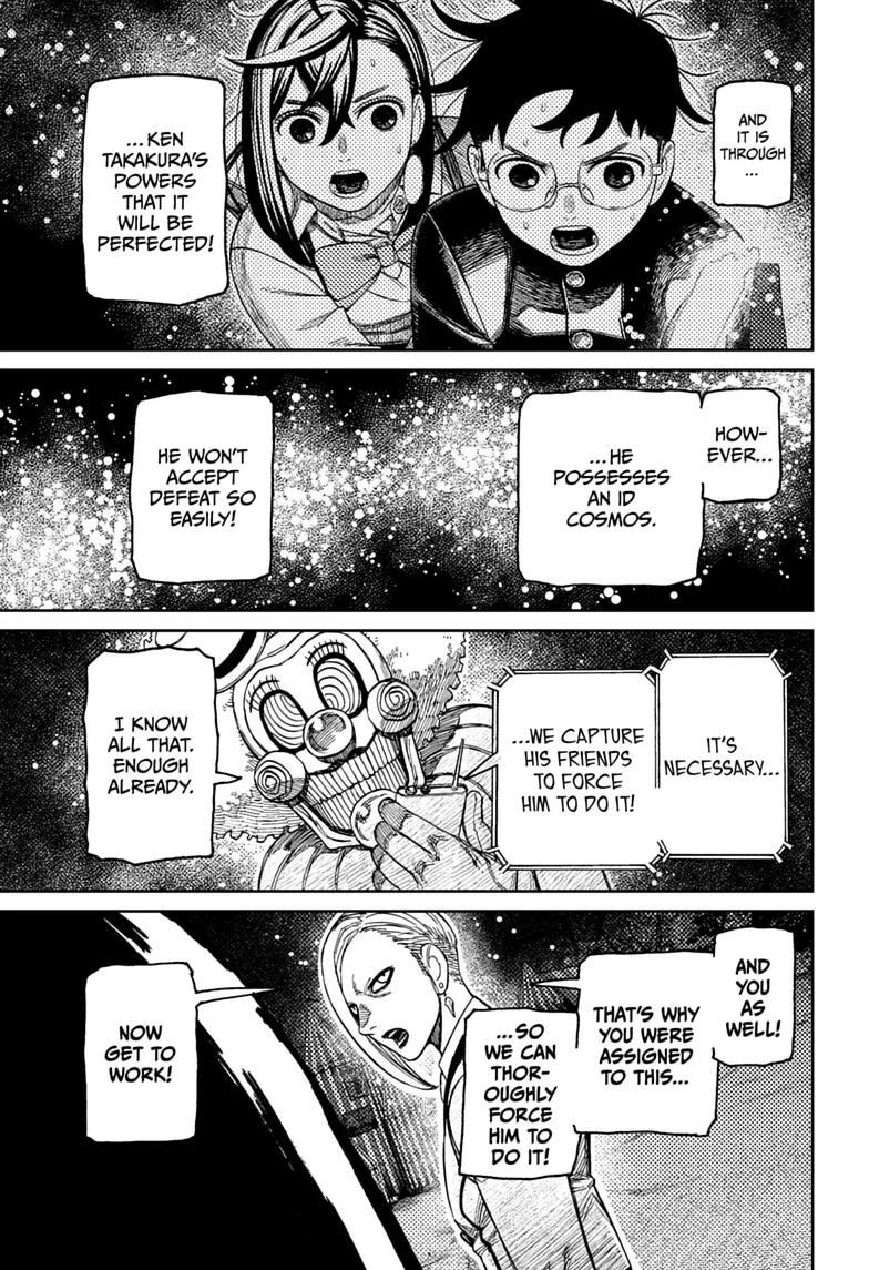 Dandadan Chapter 238 page 19 - Chapter 238