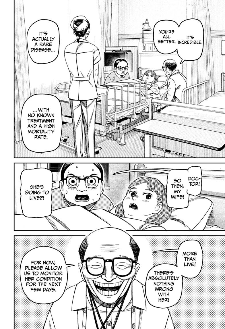Dandadan Chapter 239 page 12 - Chapter 239