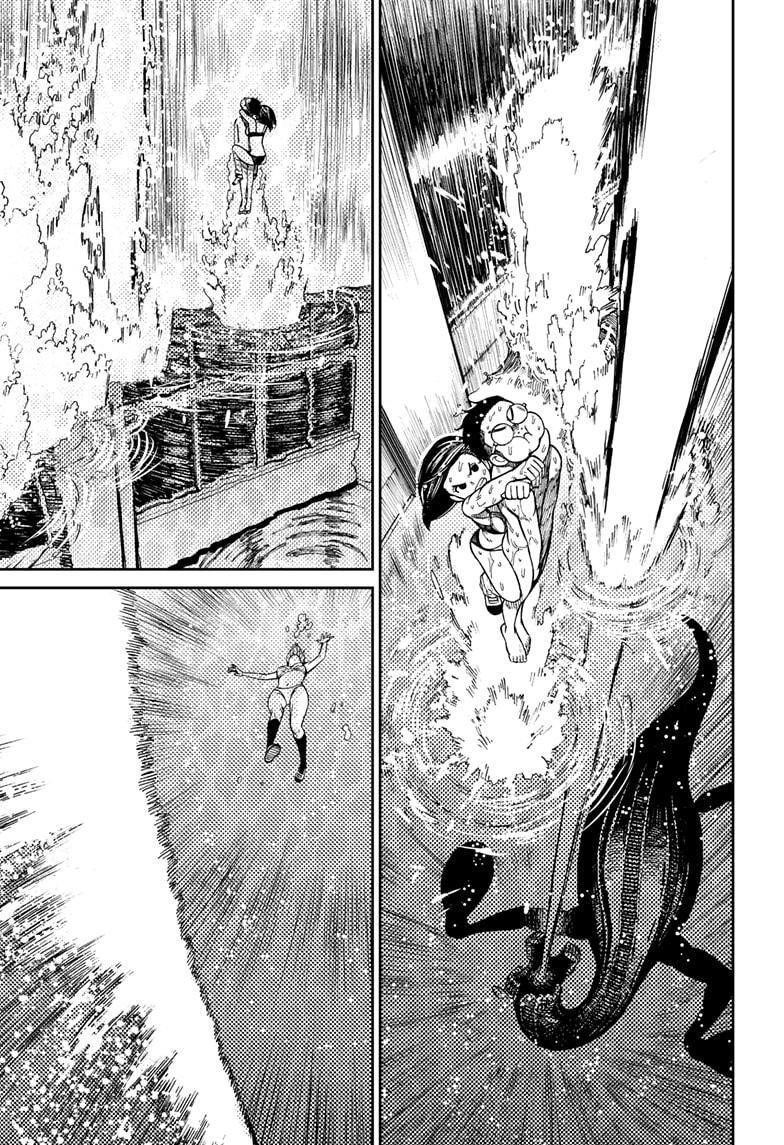 Dandadan Chapter 24 page 10 - Chapter 24: Merge! Serpo Dover Demon Nessie!