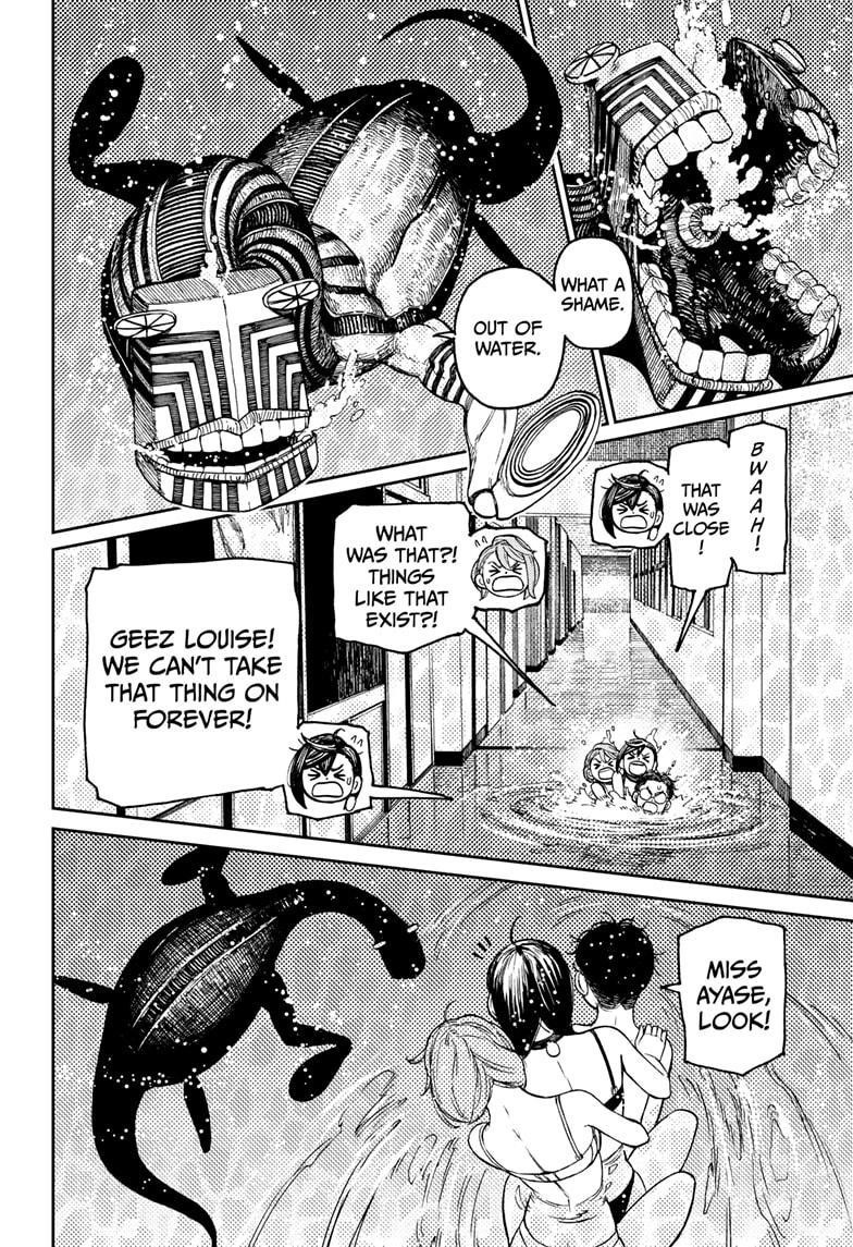 Dandadan Chapter 24 page 4 - Chapter 24: Merge! Serpo Dover Demon Nessie!