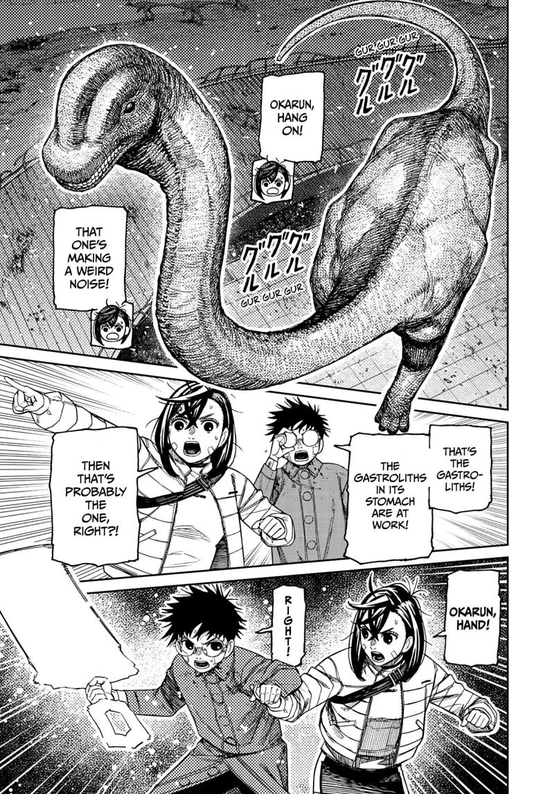 Dandadan Chapter 240 page 13 - Chapter 240