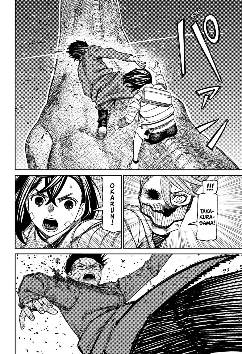 Dandadan Chapter 240 page 6 - Chapter 240