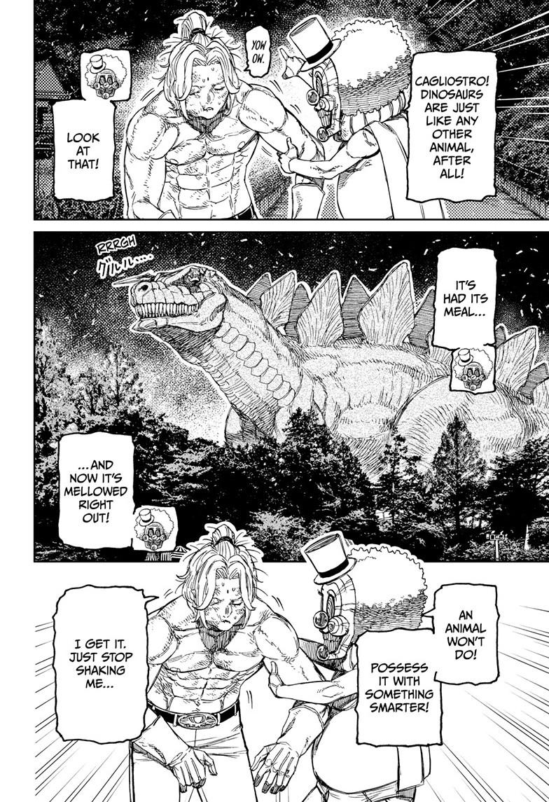 Dandadan Chapter 242 page 8 - Chapter 242