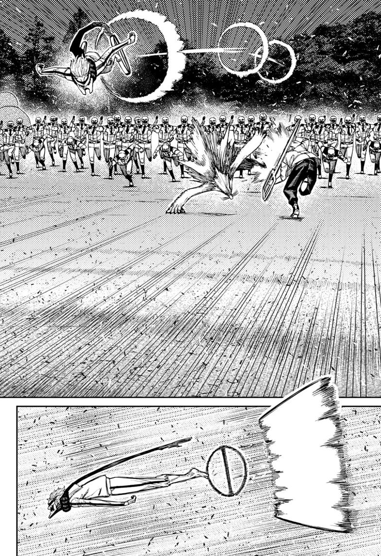 Dandadan Chapter 244 page 4 - Chapter 244