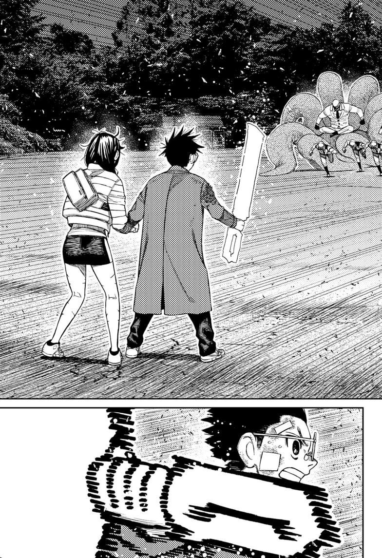 Dandadan Chapter 244 page 5 - Chapter 244