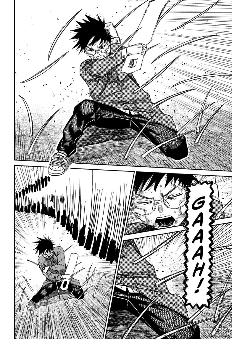 Dandadan Chapter 244 page 8 - Chapter 244