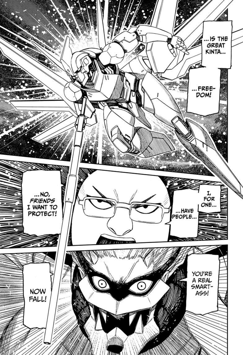 Dandadan Chapter 245 page 5 - Chapter 245