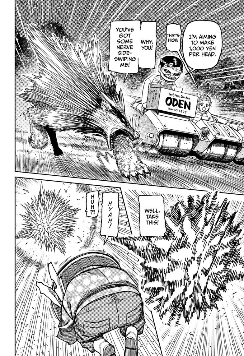 Dandadan Chapter 245 page 8 - Chapter 245