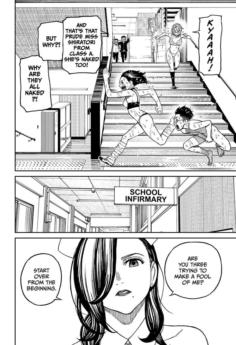 Dandadan Chapter 25 page 5 - Chapter 25: It Makes Your Heart Race, Don't It?!