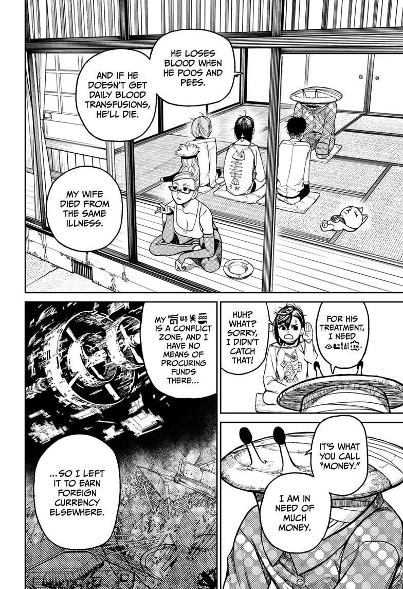 Dandadan Chapter 27 page 4 - Chapter 27: Have You Ever Seen A Cattle Mutiliation?