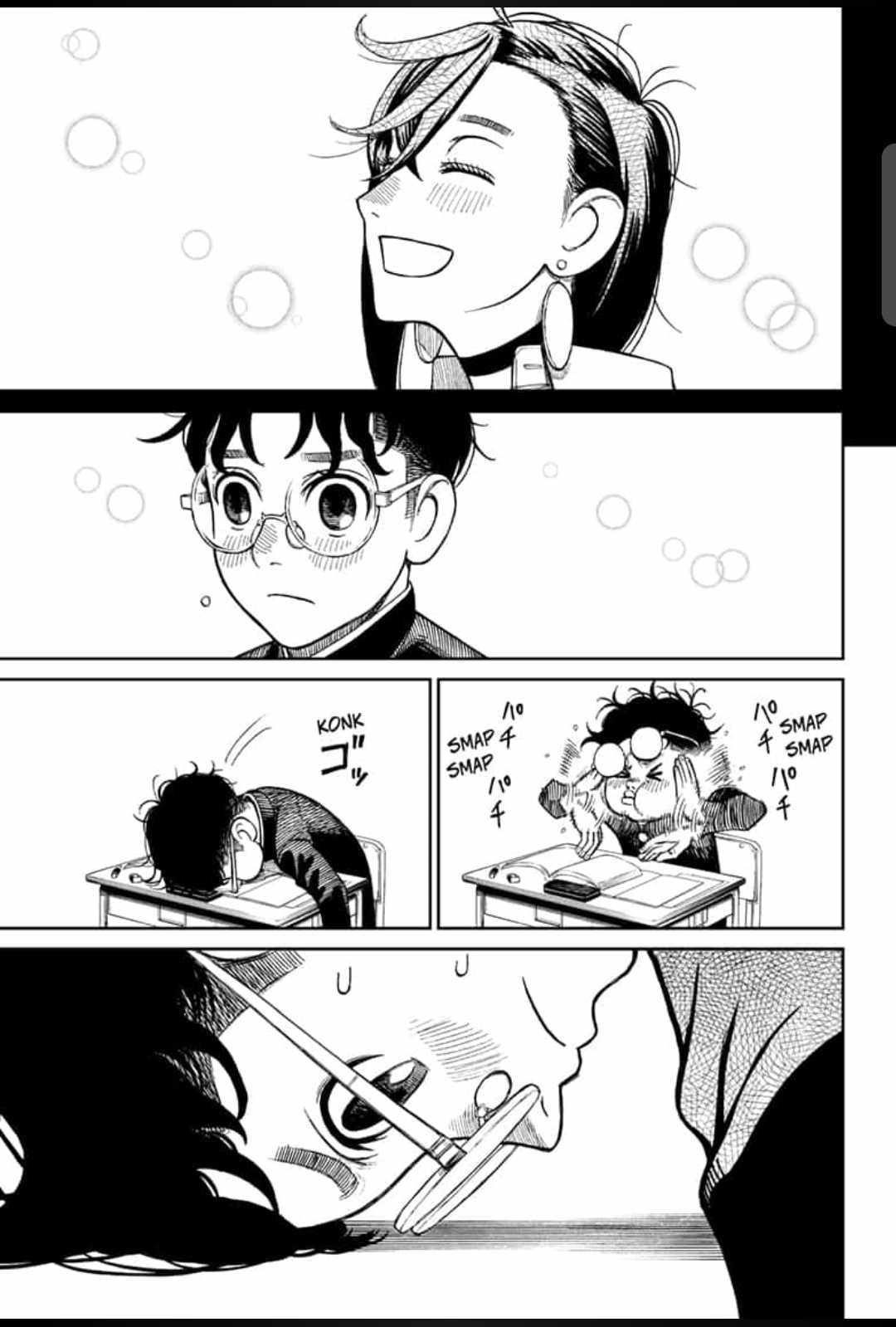 Dandadan Chapter 29 page 7 - Chapter 29: First Love