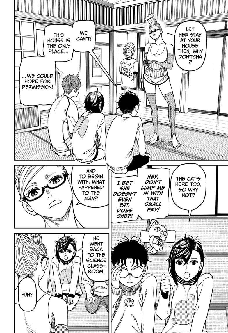Dandadan Chapter 31 page 2 - Chapter 31: The Life of an Anatomical Doll
