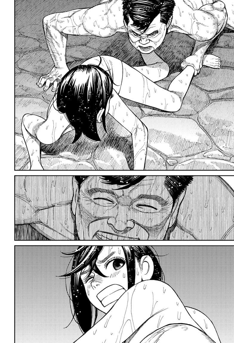 Dandadan Chapter 34 page 12 - Chapter 34: The Kito Family Is Coming
