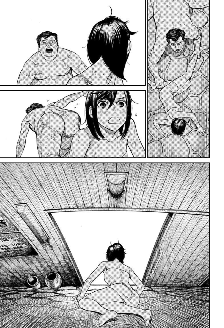 Dandadan Chapter 34 page 13 - Chapter 34: The Kito Family Is Coming