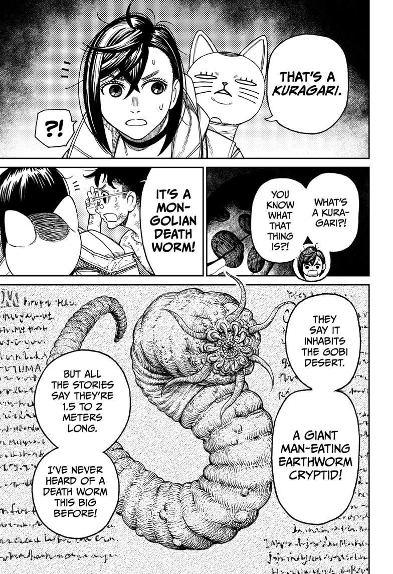 Dandadan Chapter 37 page 13 - Chapter 37: Like, This Is the Legend of the Giant Snake