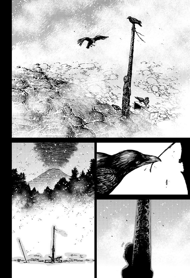 Dandadan Chapter 39 page 12 - Chapter 39: The Evil Eye