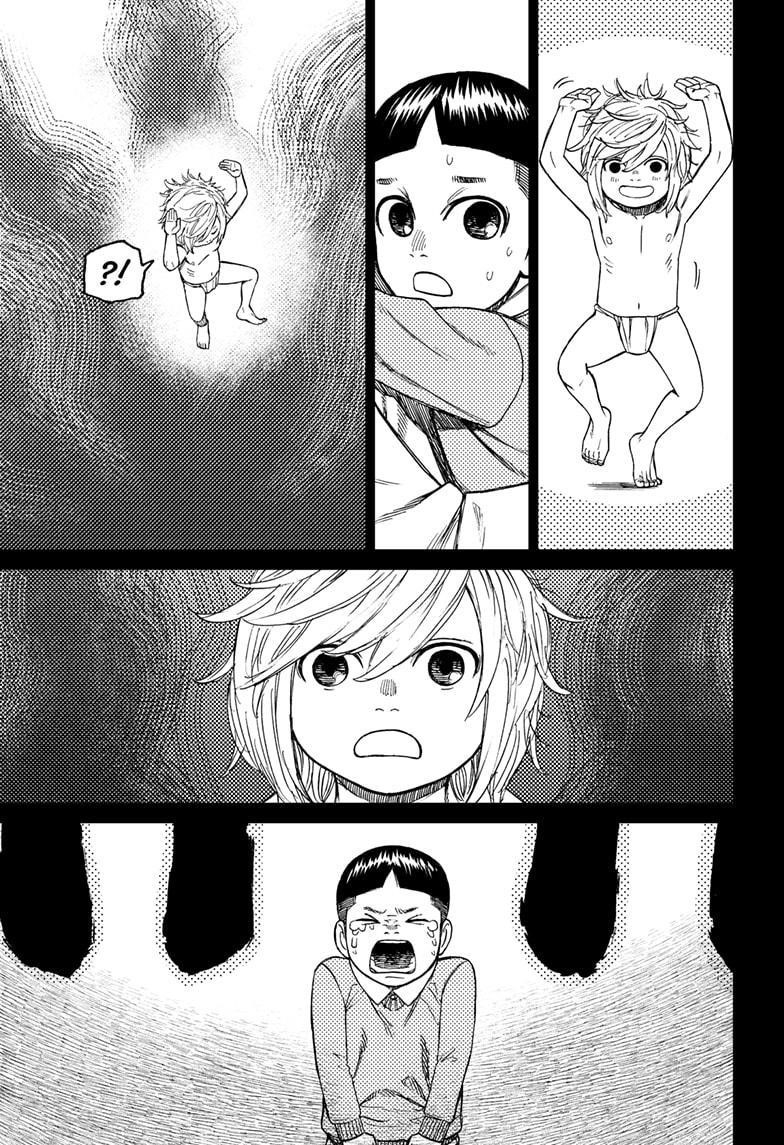 Dandadan Chapter 39 page 15 - Chapter 39: The Evil Eye