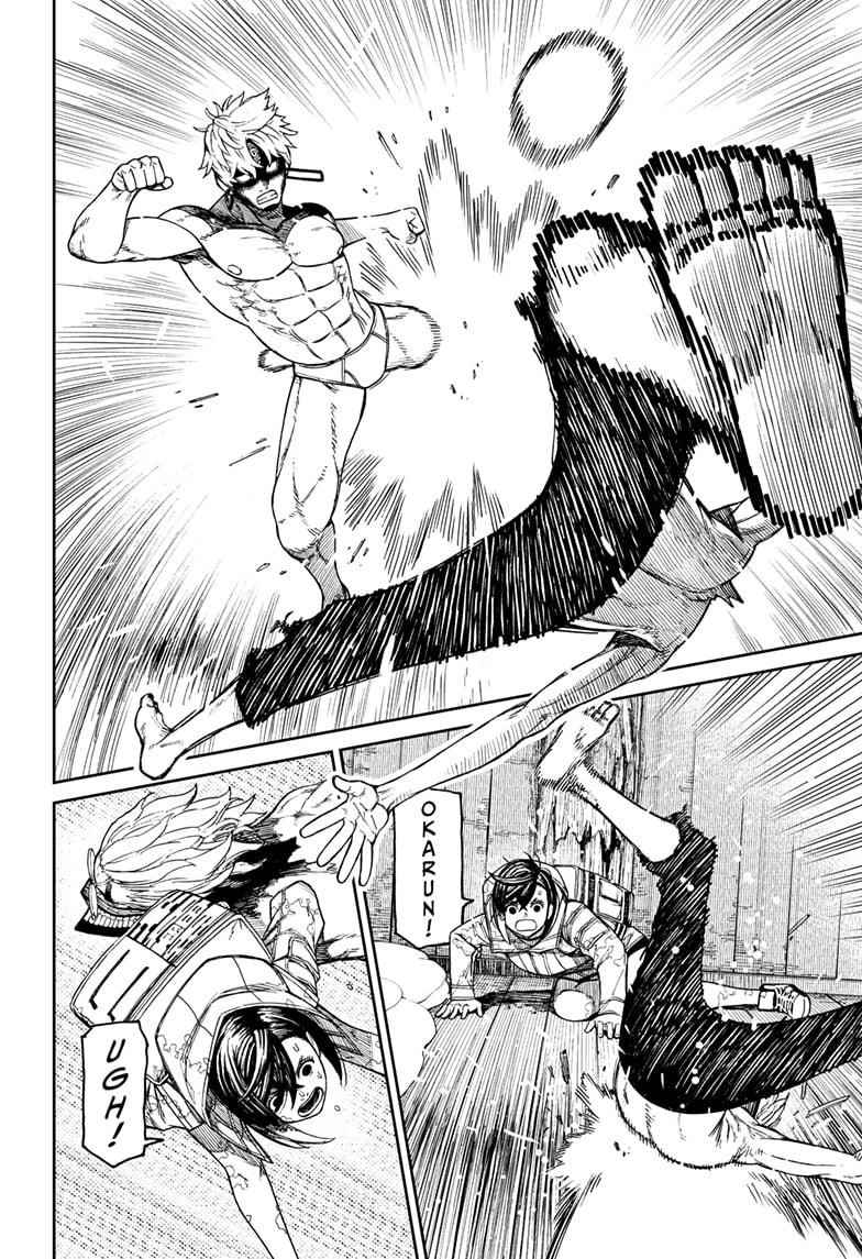 Dandadan Chapter 42 page 2 - Chapter 42: Escape! Multistage!