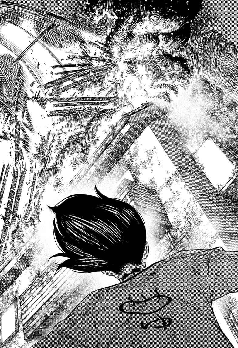 Dandadan Chapter 44 page 12 - Chapter 44: That House Is a Damn Eyesore