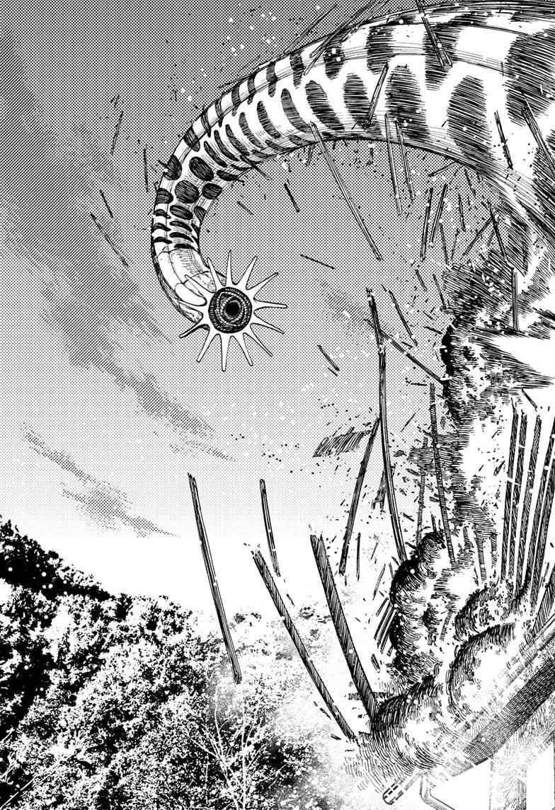 Dandadan Chapter 44 page 13 - Chapter 44: That House Is a Damn Eyesore