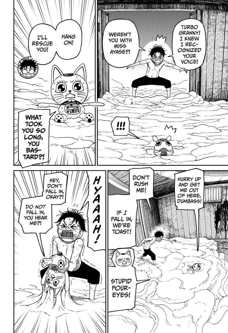 Dandadan Chapter 44 page 4 - Chapter 44: That House Is a Damn Eyesore