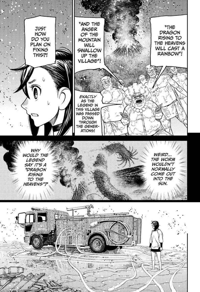 Dandadan Chapter 45 page 12 - Chapter 45: It's a Pump