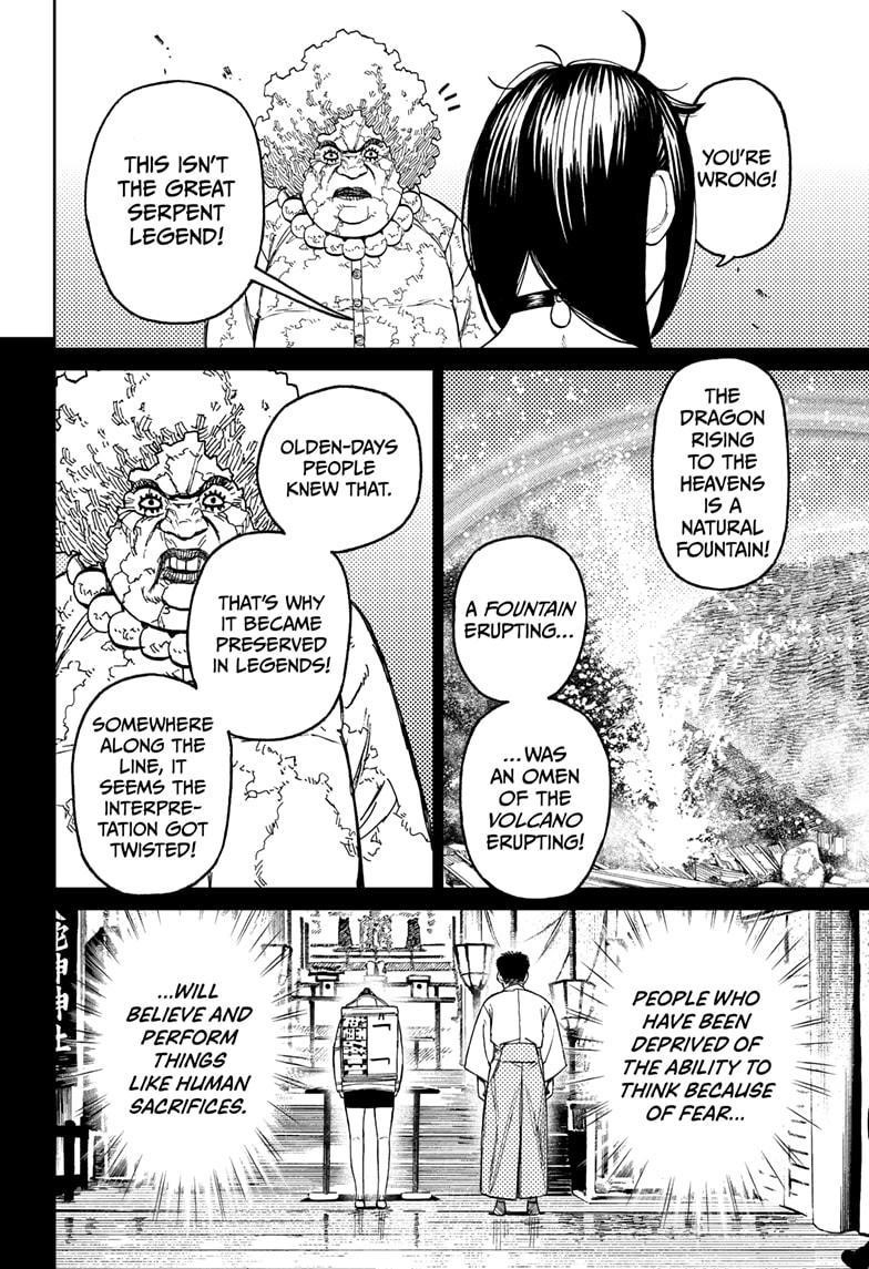 Dandadan Chapter 45 page 13 - Chapter 45: It's a Pump