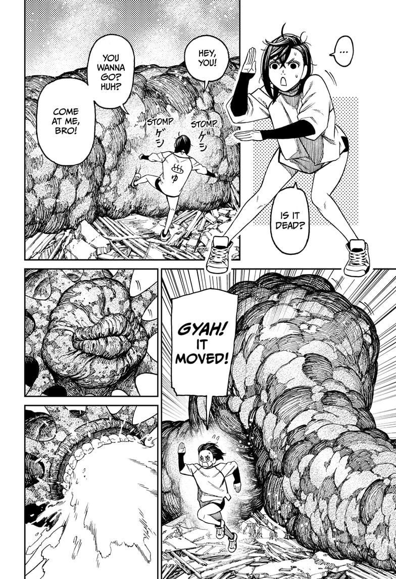 Dandadan Chapter 45 page 4 - Chapter 45: It's a Pump