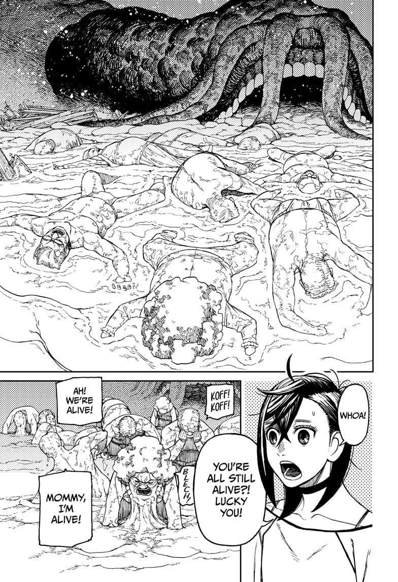 Dandadan Chapter 45 page 5 - Chapter 45: It's a Pump