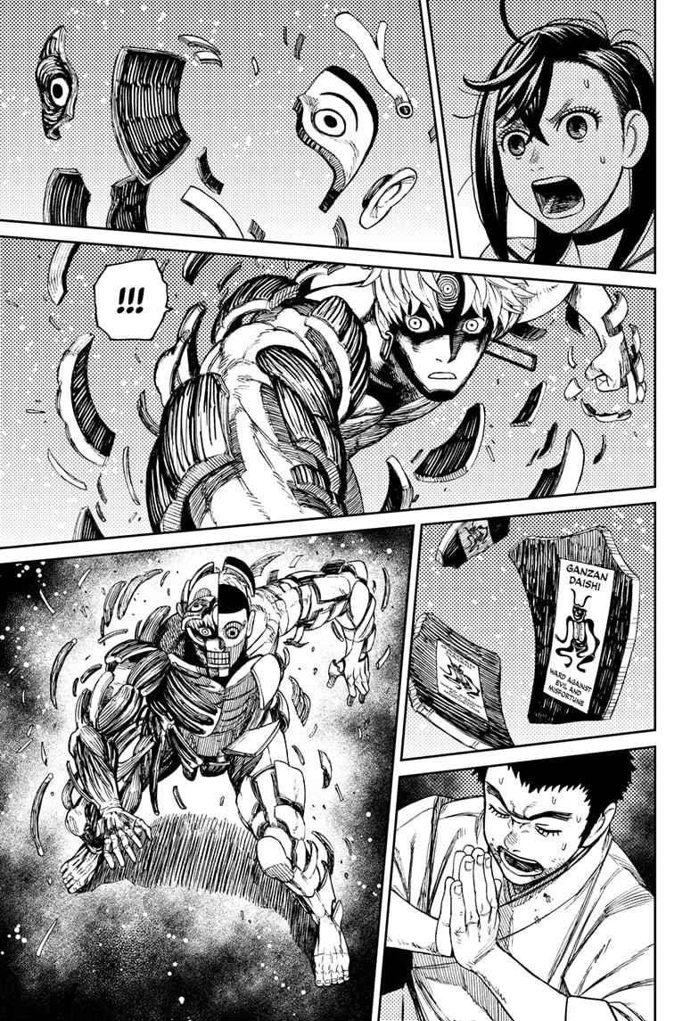 Dandadan Chapter 47 page 19 - Chapter 47: That's, Like, Way Deadly