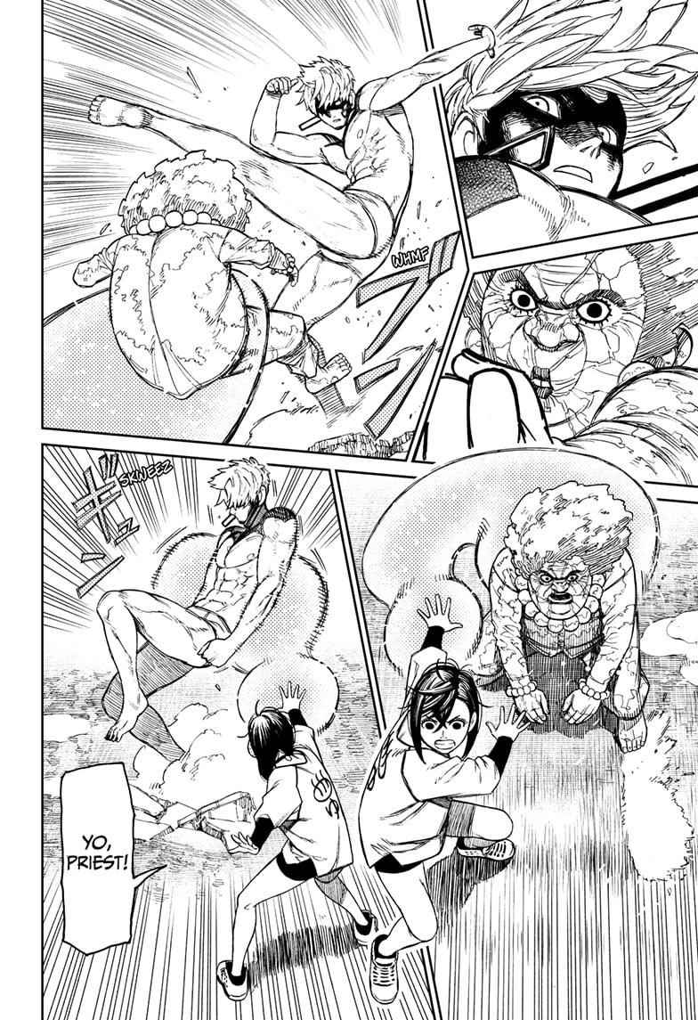 Dandadan Chapter 47 page 4 - Chapter 47: That's, Like, Way Deadly