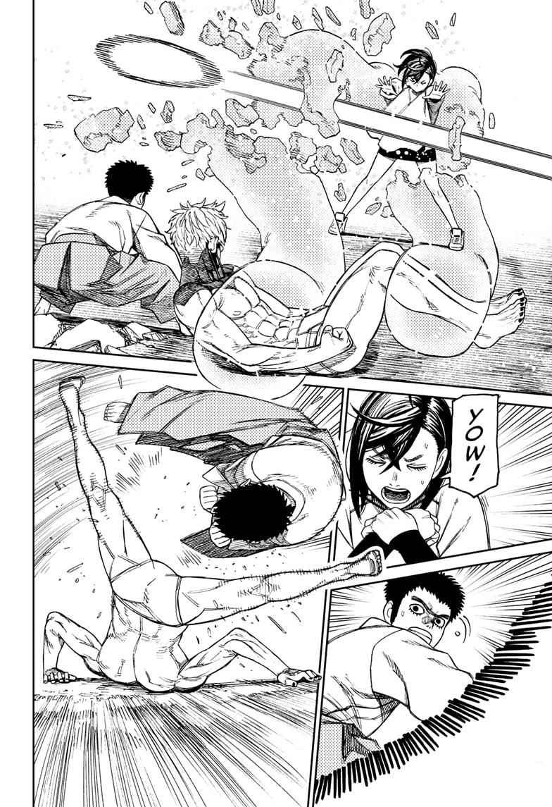 Dandadan Chapter 47 page 6 - Chapter 47: That's, Like, Way Deadly