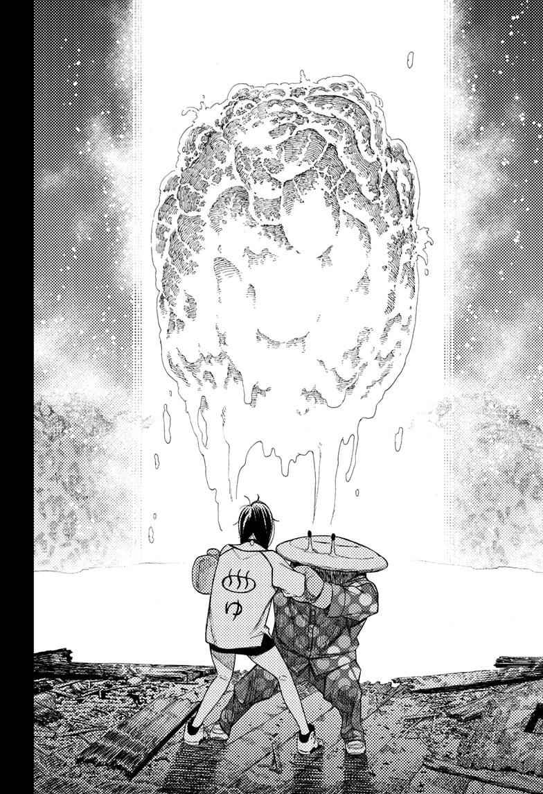 Dandadan Chapter 48 page 12 - Chapter 48: That UFO Is Awesome