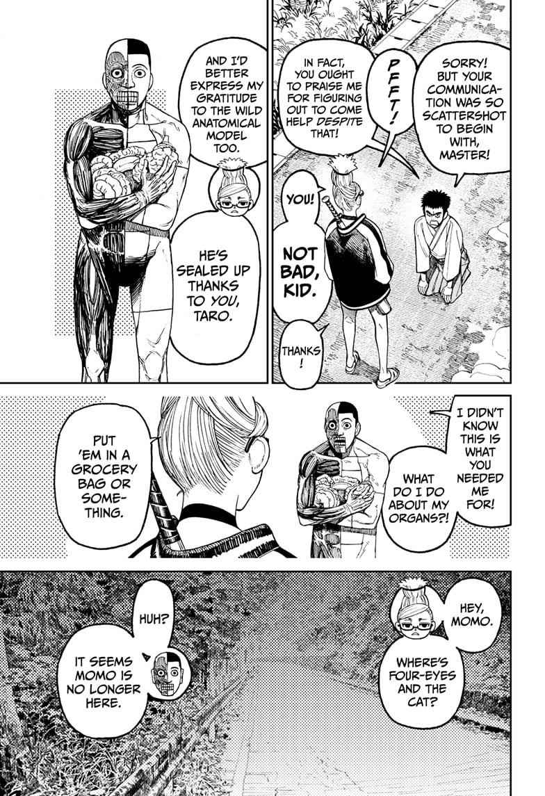 Dandadan Chapter 48 page 5 - Chapter 48: That UFO Is Awesome