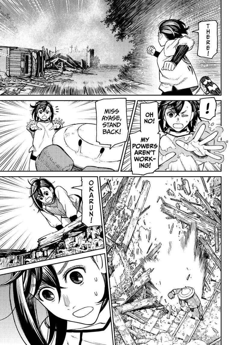 Dandadan Chapter 48 page 7 - Chapter 48: That UFO Is Awesome