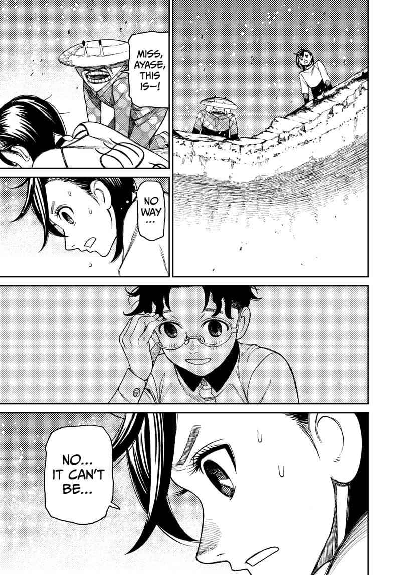 Dandadan Chapter 48 page 9 - Chapter 48: That UFO Is Awesome