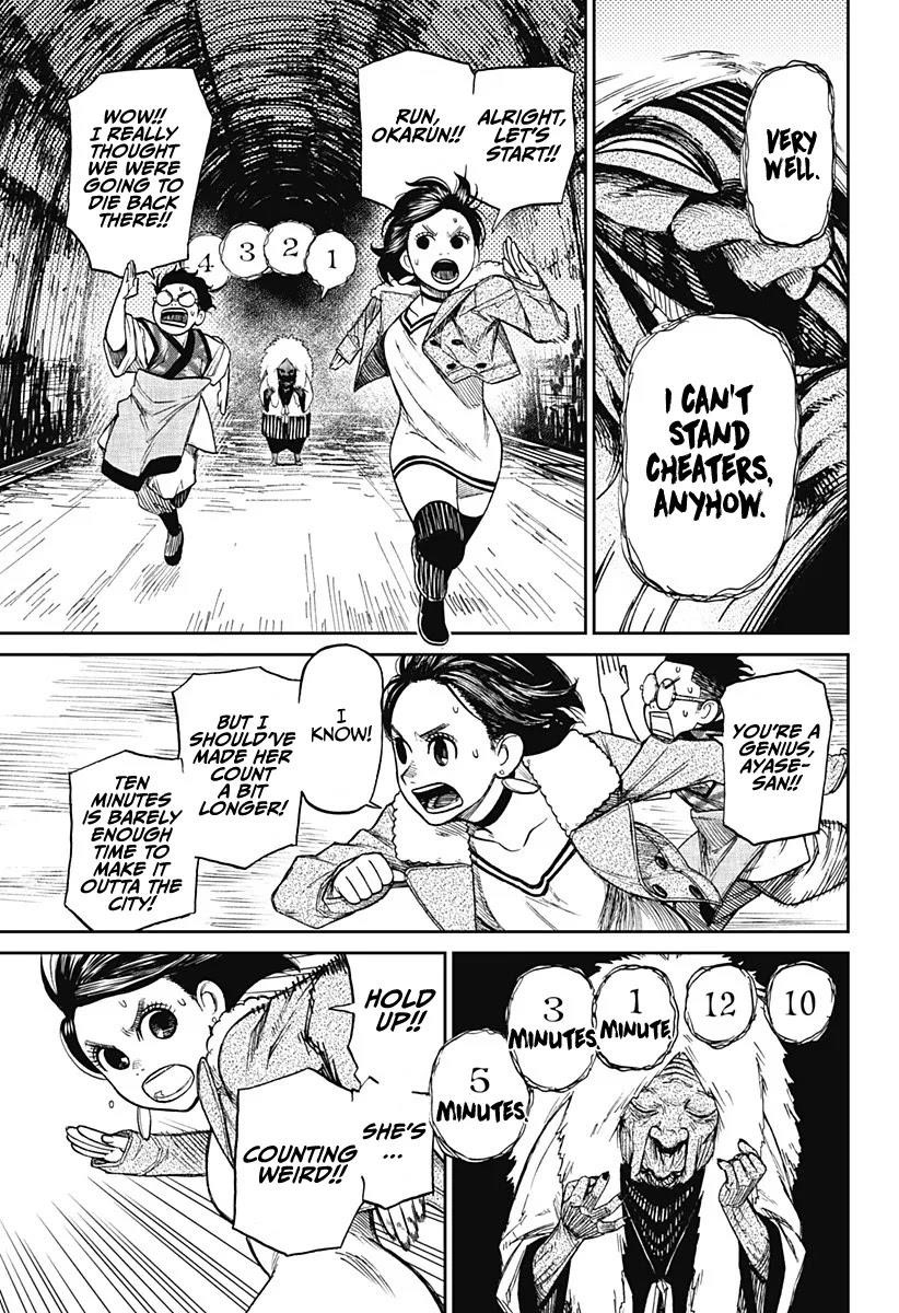 Dandadan Chapter 5 page 15 - Chapter 5: Kicking Turbo Granny's Ass