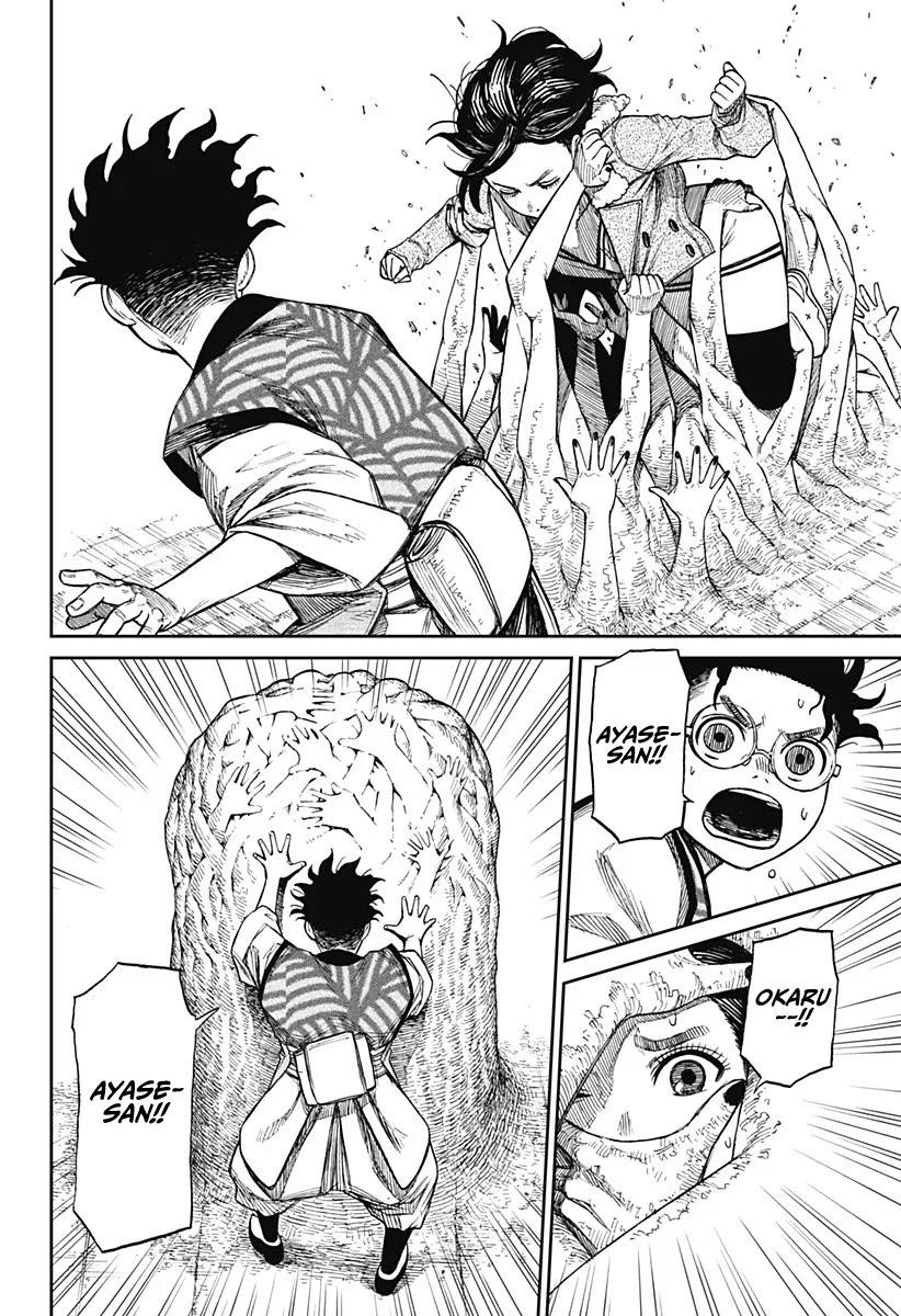 Dandadan Chapter 5 page 16 - Chapter 5: Kicking Turbo Granny's Ass