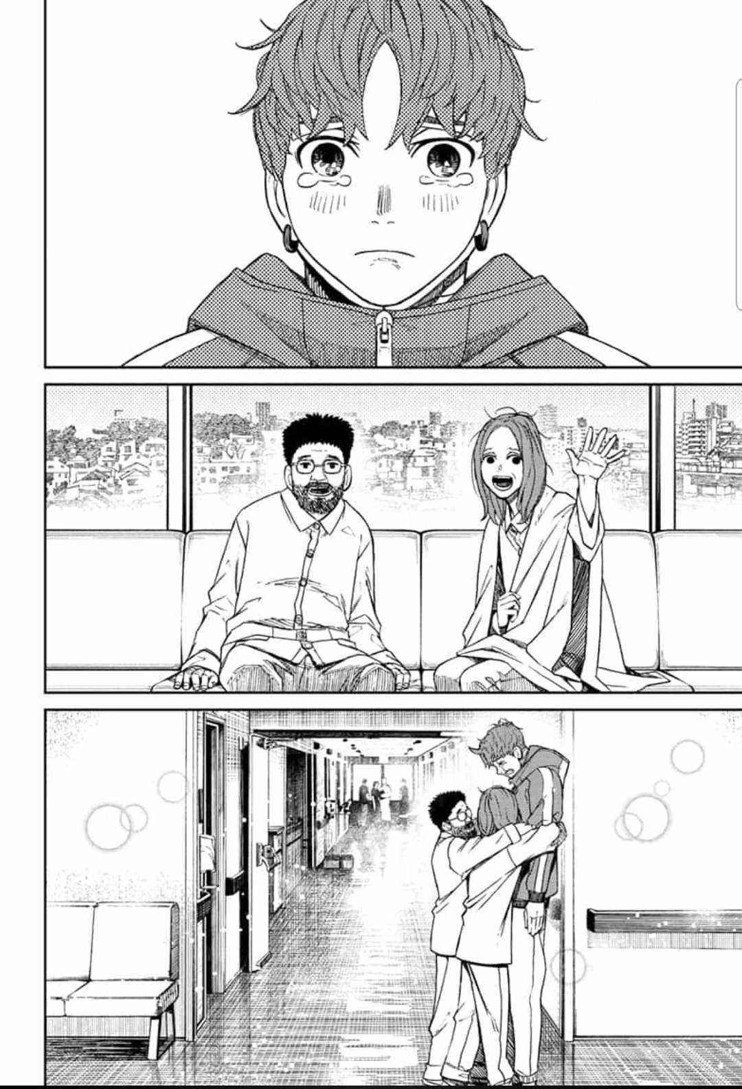 Dandadan Chapter 50 page 16 - Chapter 50: Let's All Carry Around Hot Water