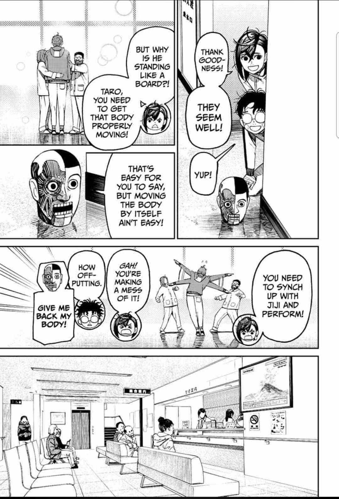 Dandadan Chapter 50 page 17 - Chapter 50: Let's All Carry Around Hot Water