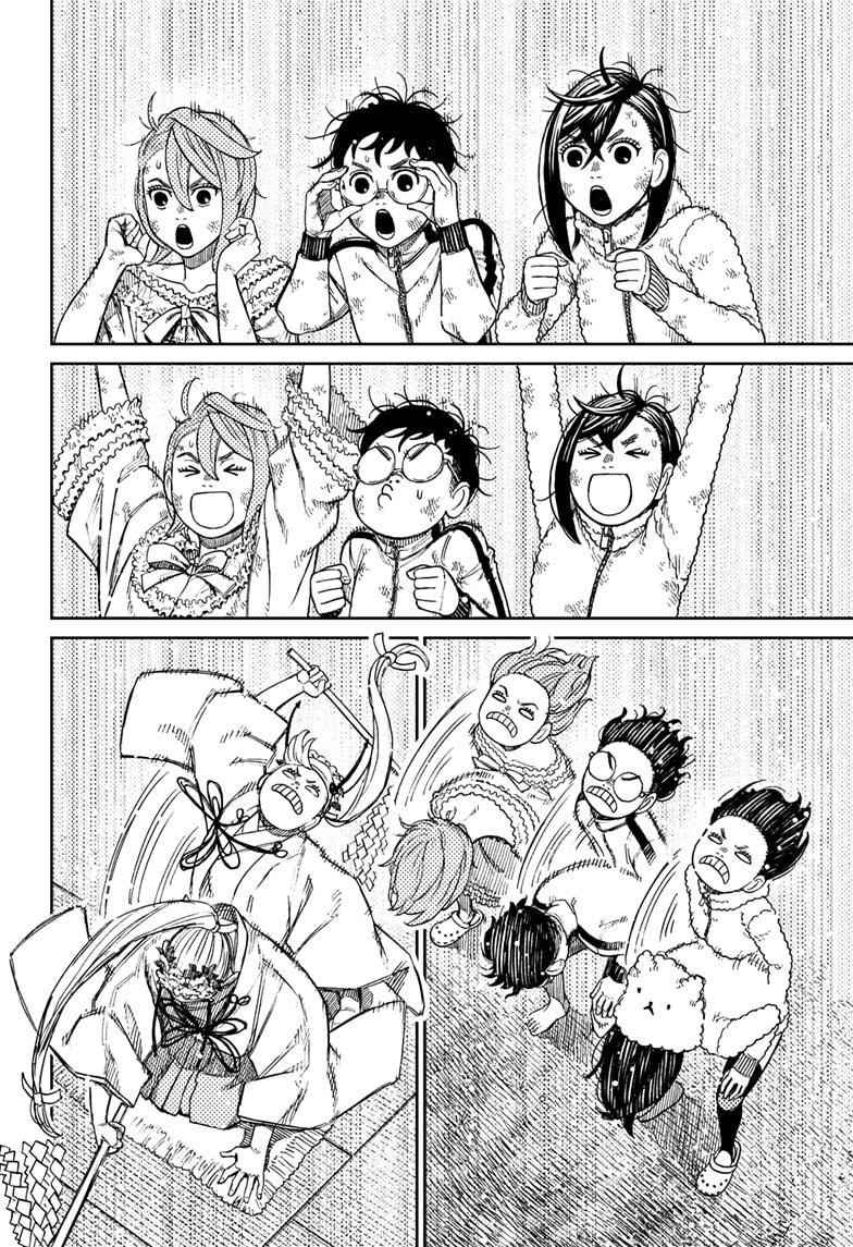 Dandadan Chapter 52 page 18 - Chapter 52: The Hayashi Performers Are Here