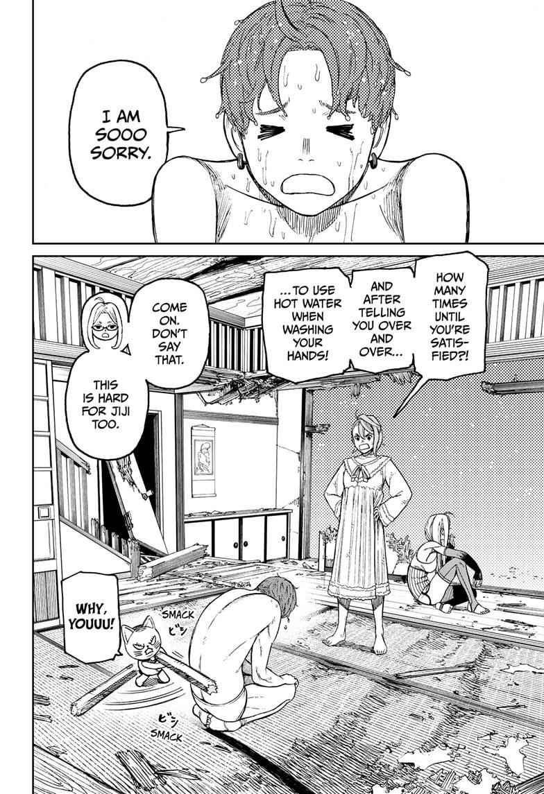 Dandadan Chapter 52 page 4 - Chapter 52: The Hayashi Performers Are Here