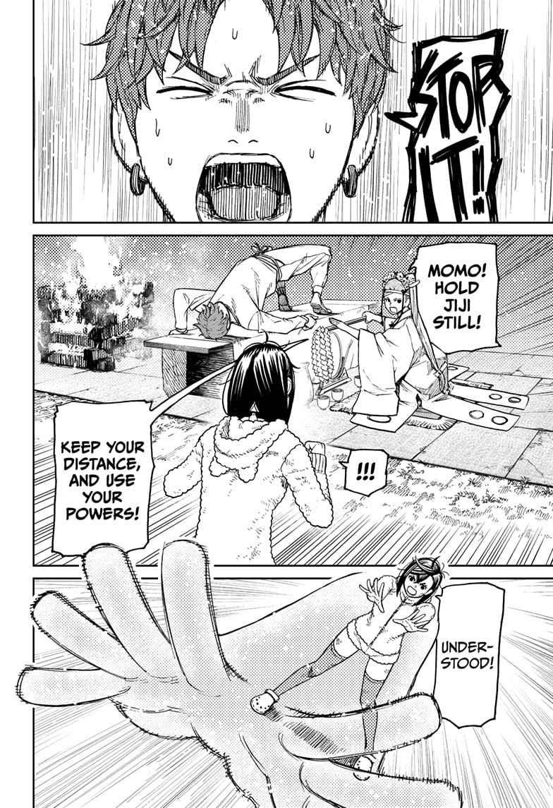 Dandadan Chapter 53 page 2 - Chapter 53: We Became a Family