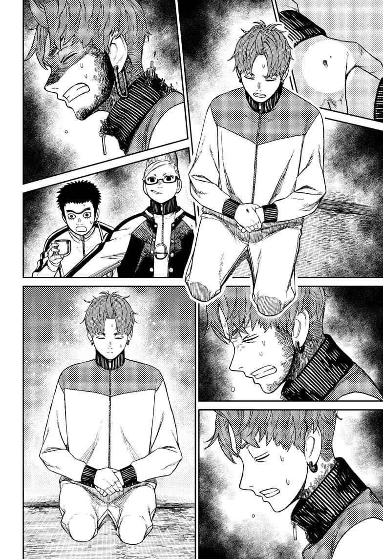 Dandadan Chapter 55 page 14 - Chapter 55: Moe Moe Tri-Beam