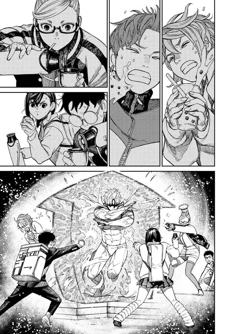 Dandadan Chapter 55 page 17 - Chapter 55: Moe Moe Tri-Beam